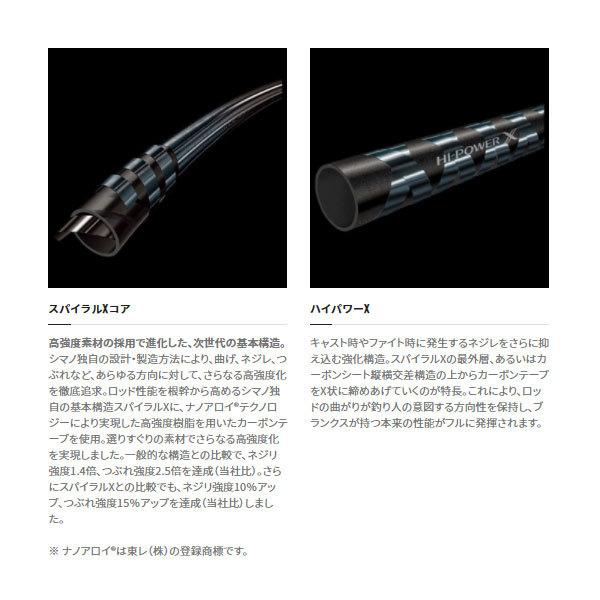 シマノ ソアレ XR S80UL+-S 2021新製品 大型便A|fishingmax-webshop|03