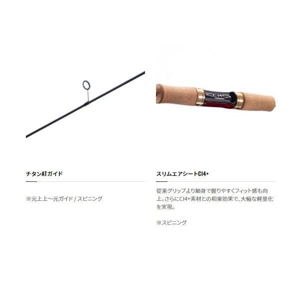 シマノ（SHIMANO） 21 カーディフ AX S62XUL-F 2021新製品 大型便A
