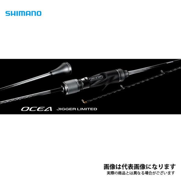 シマノ オシアジガー リミテッド B62 1 21新製品 大型便 フィッシングマックス 通販 Paypayモール