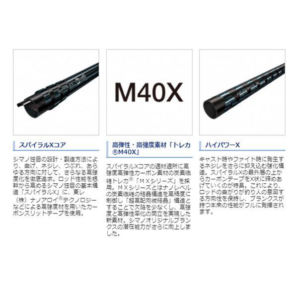 シマノ 21 ポイズングロリアス 2610l S 21新製品 大型便 フィッシングマックス 通販 Paypayモール