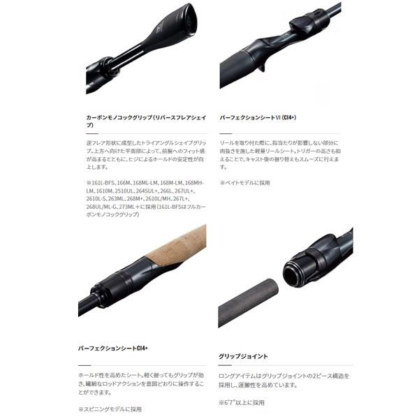 楽天市場】シマノ ポイズングロリアス 168MH-LM : アングラーズ 楽天市場】シマノ ポイズングロリアス 168MH-LM : アングラーズ