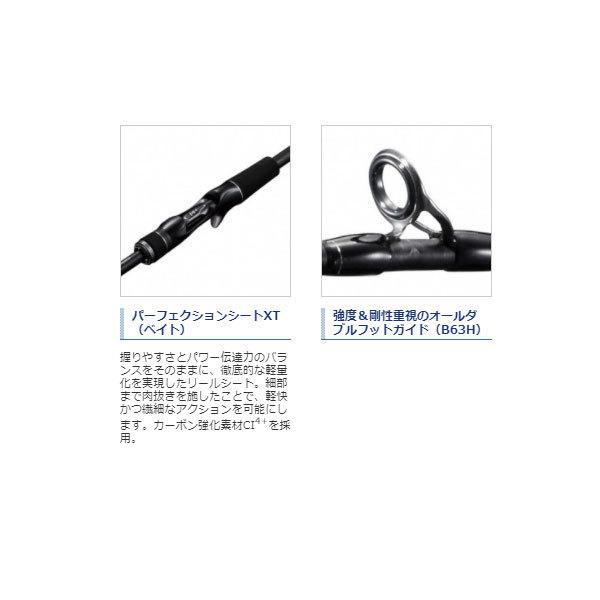 シマノ（SHIMANO） 21 ディアルーナBS S66ML2021製品 大型便A