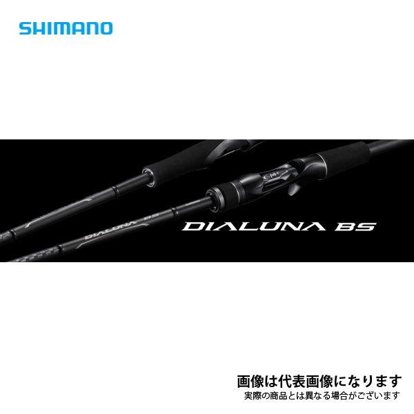 シマノ（SHIMANO） 21 ディアルーナBS S610M2021製品 大型便A 爆買