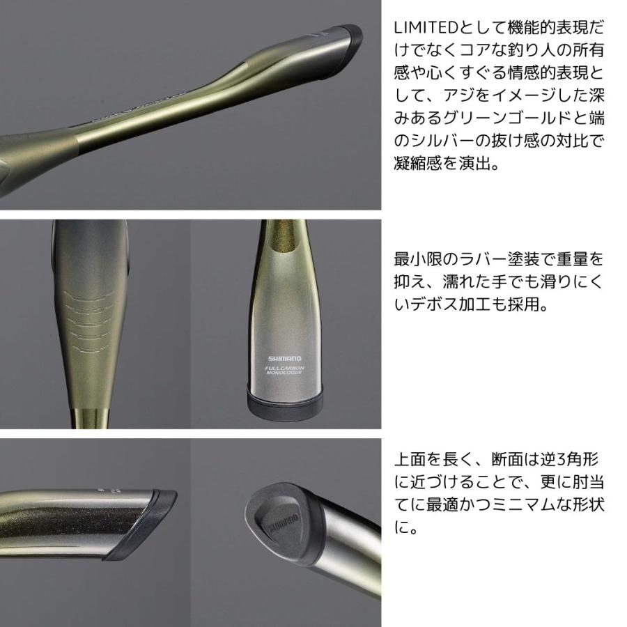 SHIMANO(シマノ) ソアレリミテッド S64UL-S(24年モデル SHIMANO(シマノ) ソアレリミテッド S64UL-S(24年モデル