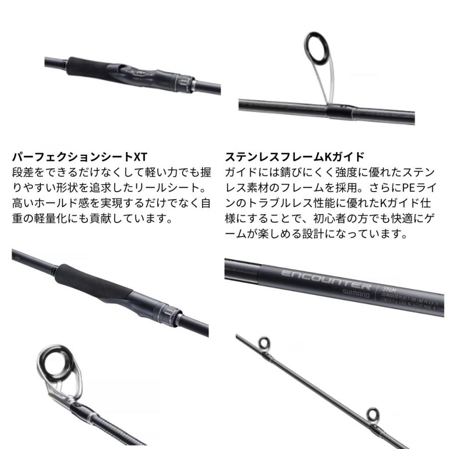 シマノ 24 エンカウンター S96ML 大型便B 2024年新製品 : フィッシング 
