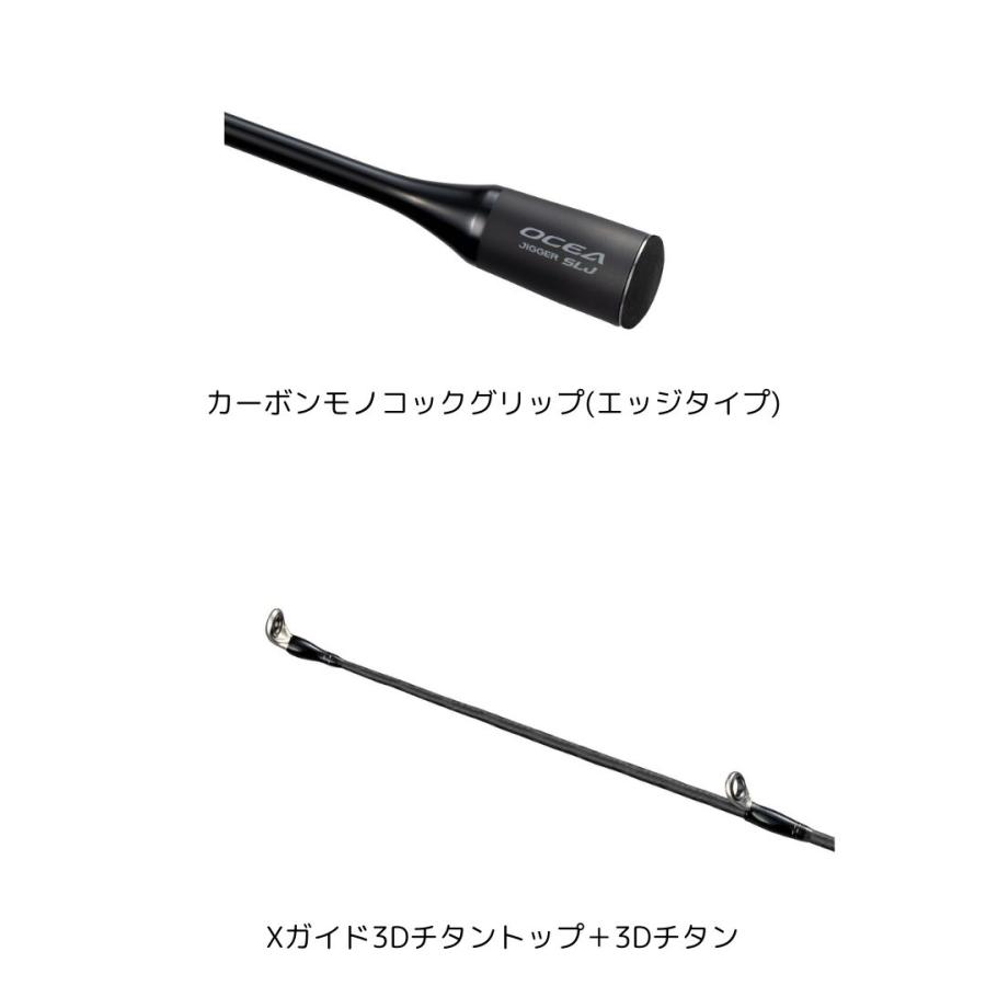 シマノ 24 オシアジガー SLJ B62-0/FS 大型便B : フィッシング シマノ 24 オシアジガー SLJ B62-0/FS 大型便B : フィッシング