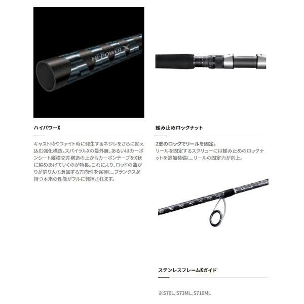 シマノ（SHIMANO） 21 グラップラーBB タイプC S70L 2021新製品 大型便