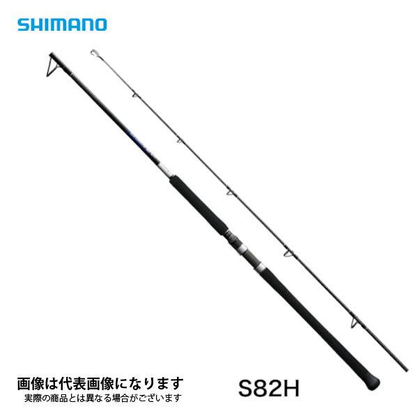 シマノ 21 グラップラーBB タイプC S82H 2021新製品 大型便C｜fishingmax-webshop