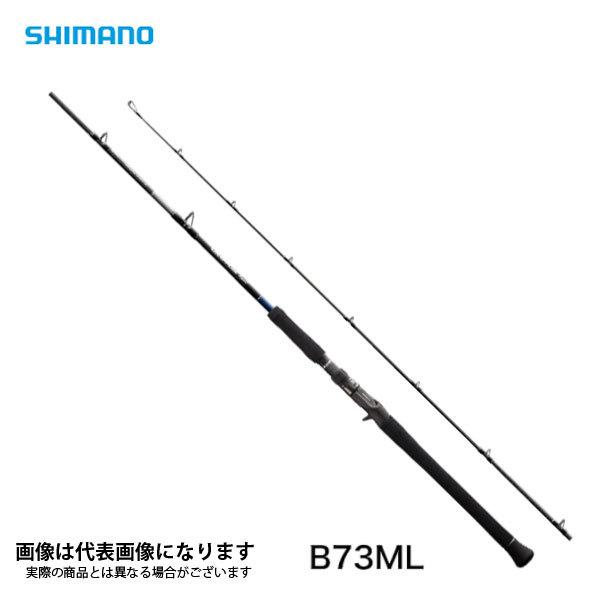 シマノ 21 グラップラー タイプC B73ML 2021新製品 大型便C 爆買