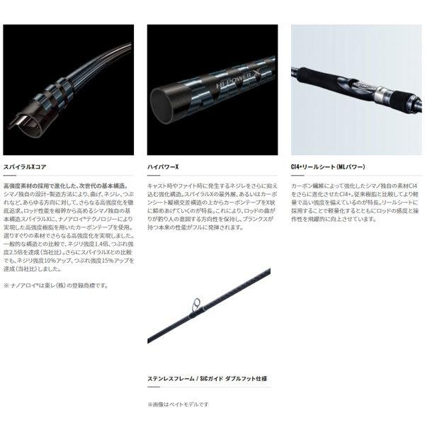 シマノ（SHIMANO） コルトスナイパー XR B100MH 2021新製品 大型便B