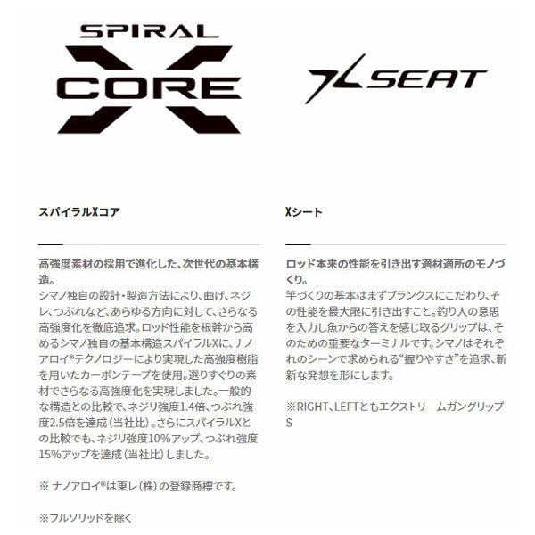 シマノ（SHIMANO） 21 炎月XR N-B63ML-S/L（左巻専用・スパイラル
