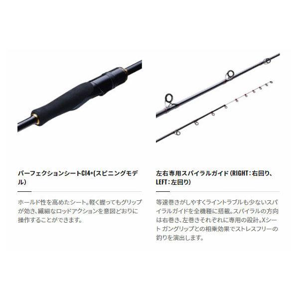 シマノ（SHIMANO） 21 炎月XR N-B610ML-S/L（左巻専用・スパイラル