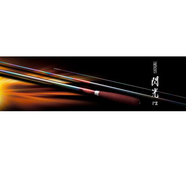 シマノ 22 飛天弓 閃光 P2 22.5尺 2022年新製品 大型便A 爆買