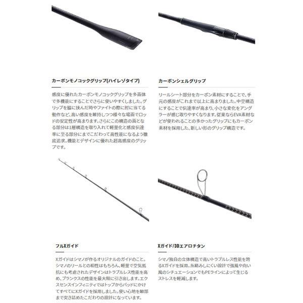 シマノ 22 エクスセンス インフィニティ S90ML (スピニング シマノ 22 エクスセンス インフィニティ S90ML (スピニング