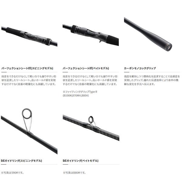 シマノ 23 ディアルーナ S96M 2023モデル 大型便B シマノ 23 ディアルーナ S96M 2023モデル 大型便B