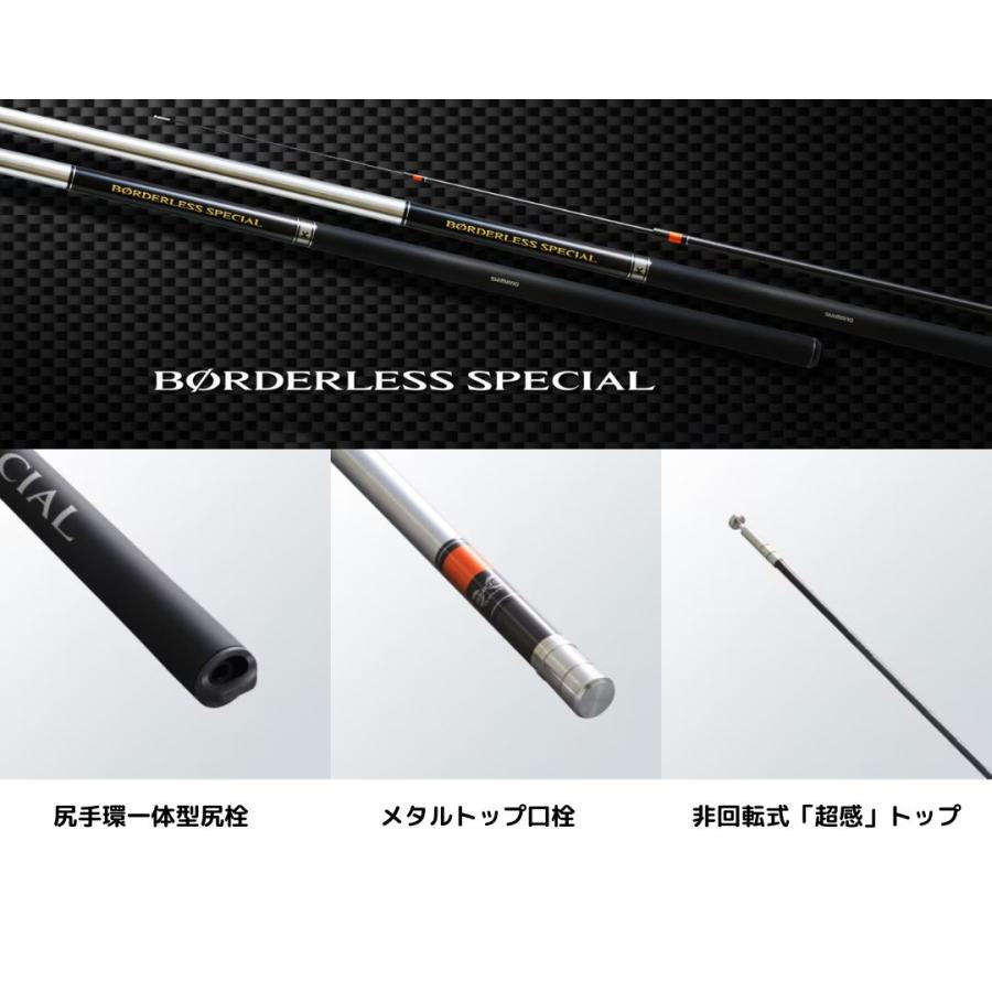 シマノ 25 ボーダレススペシャル GL K2 #540-T SHIMANO(シマノ シマノ 25 ボーダレススペシャル GL K2 #540-T SHIMANO(シマノ