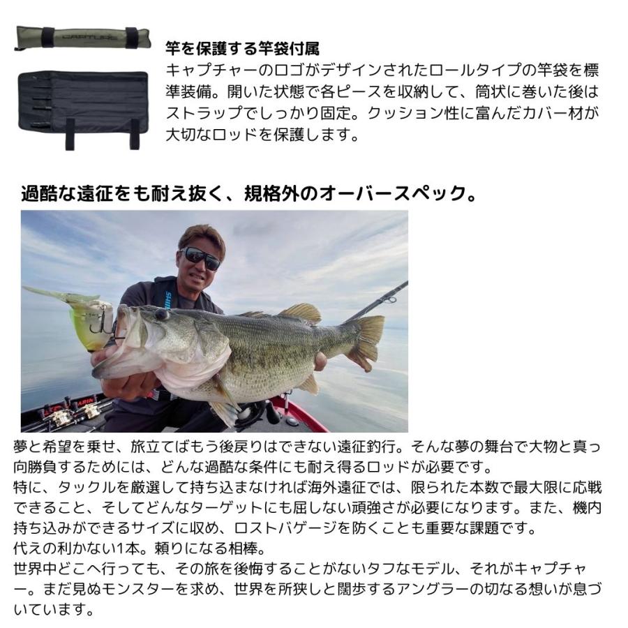 シマノ（SHIMANO） 25 キャプチャー 274H/MH-2 大型便B : フィッシング