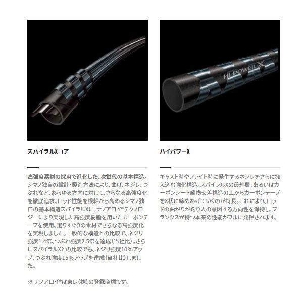 シマノ 21 ゲームタイプ EJ B510-6 2021新製品 大型便B 爆買の画像