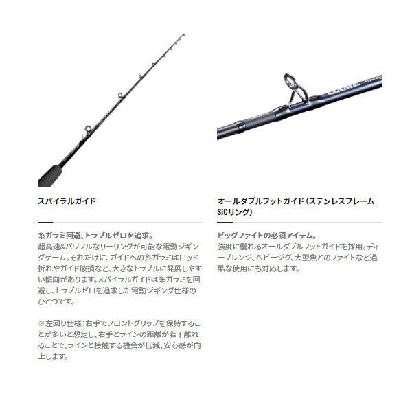シマノ 21 ゲームタイプ EJ B510-6 2021新製品 大型便B 爆買の画像