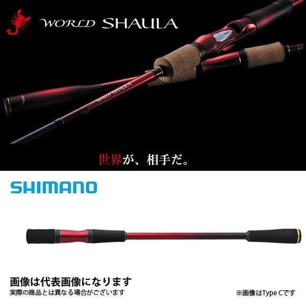超お買い得!】 エクステンションバット ワールドシャウラ - ロッド 超お買い得!】 エクステンションバット ワールドシャウラ - ロッド