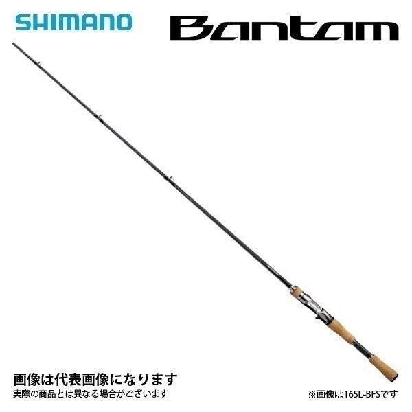 輝く高品質な シマノ 18 バンタム 173h バスロッド 竿 ブラックバス 大型便 フィッシングマックス 通販 Paypayモール 全国宅配無料 Dp3akb Jatengprov Go Id
