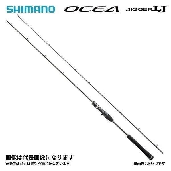 シマノ オシアジガー LJ B611HP (トルザイト) 大型便C 爆買
