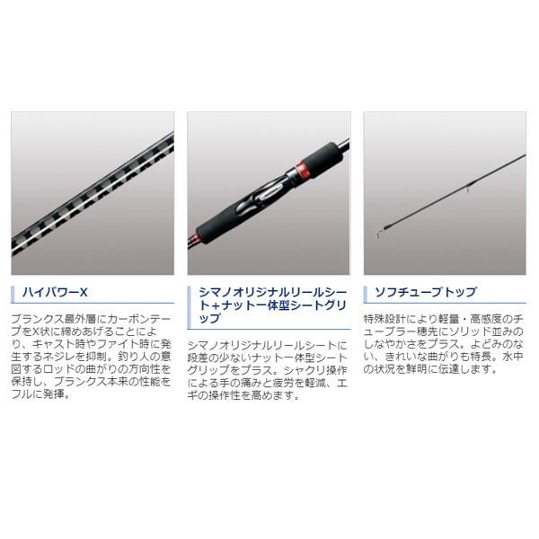 シマノ 18 セフィアbb Sl エギング ロッド アオリイカ 大型便 フィッシングマックス 通販 Paypayモール