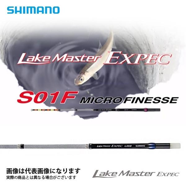 シマノ（SHIMANO） レイクマスター EXP S01F わかさぎ 穂先 【在庫処分