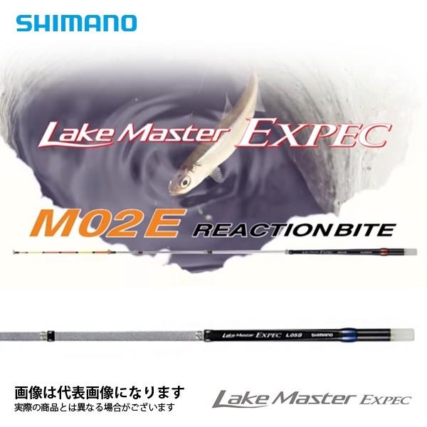シマノ レイクマスター EXP M02E わかさぎ 穂先｜fishingmax-webshop