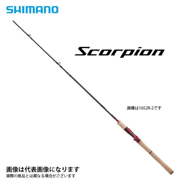 シマノ（SHIMANO） スコーピオン 1652R-5 バスロッド 竿 ブラックバス