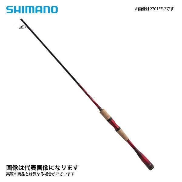 シマノ（SHIMANO） 18 ワールドシャウラ 2832RS-2 ロッド 竿 ルアー