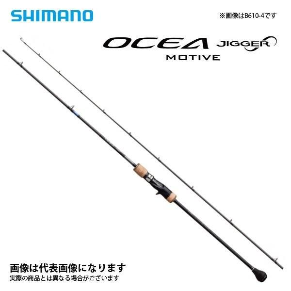 シマノ オシアジガー インフィニティ モーティブ 610-2+ ジギング