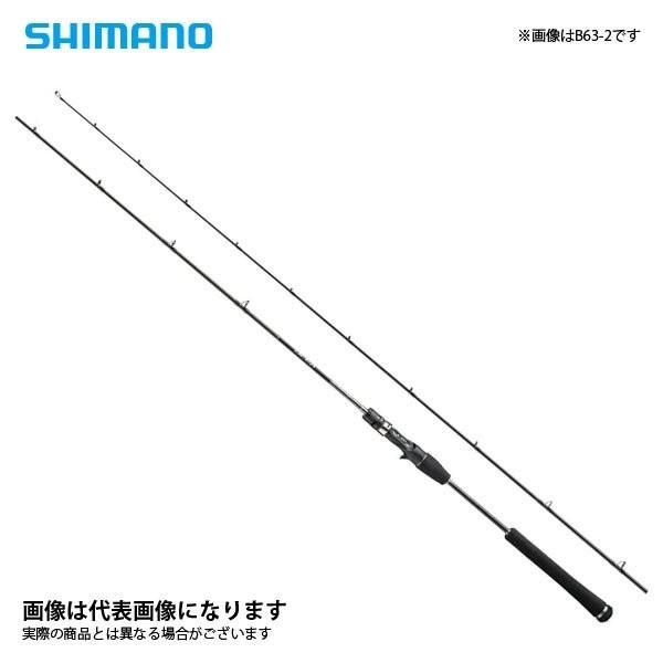 SHIMANO 3000 PLAY5 電動リール