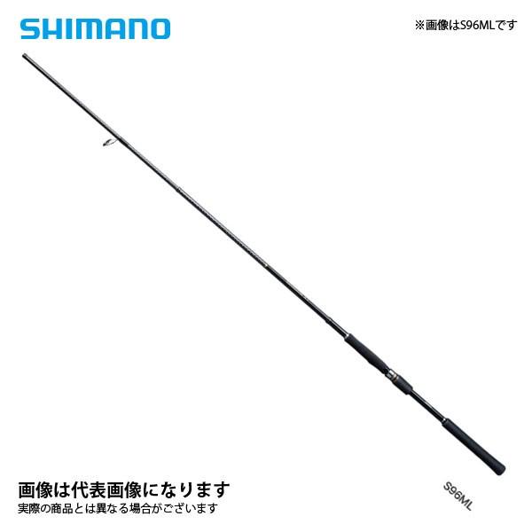 12337円 手数料安い シマノ SHIMANO フリーゲームXT S100MH