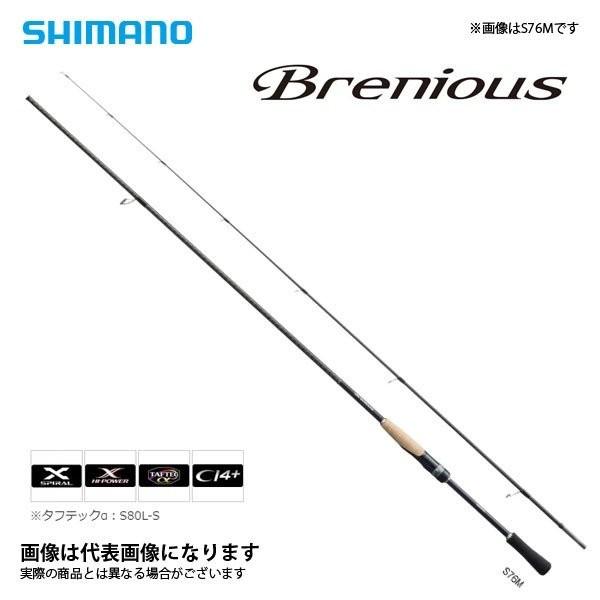 シマノ（SHIMANO） 19 ブレニアス S78L 大型便B 爆買 : フィッシング