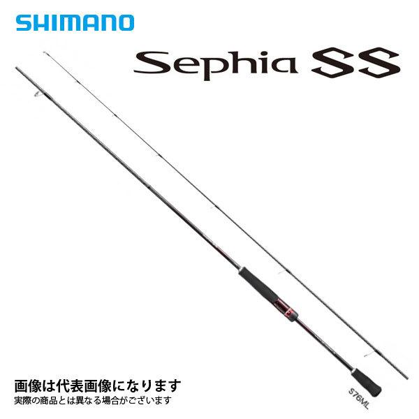シマノ（SHIMANO） 19 セフィア SS S83L 大型便B 爆買 : フィッシング
