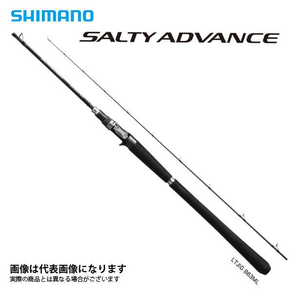 シマノ（SHIMANO） 19 ソルティーアドバンス ライトジギング B63ML