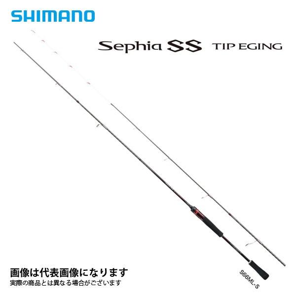 シマノ（SHIMANO） 19 セフィア SS ティップエギング 66ML-S 大型便A