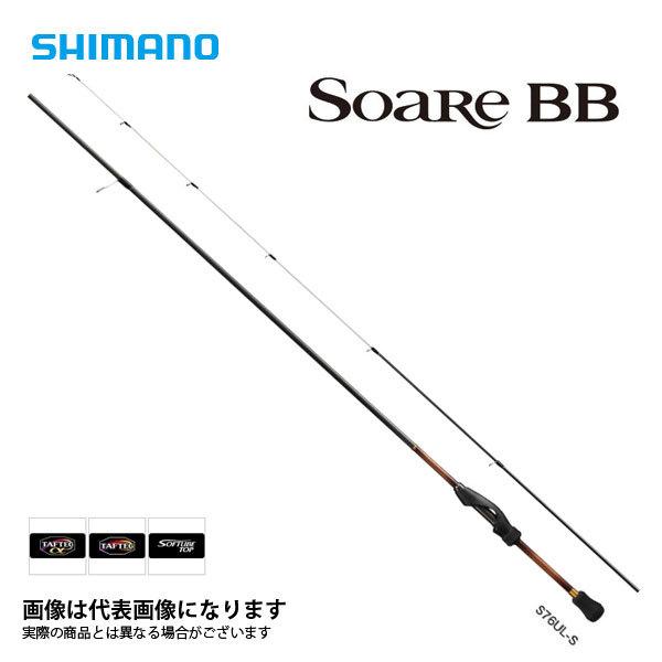 19 シマノ ソアレBB S76ULS 楽天市場】19 ソアレbb s76ul-sの通販