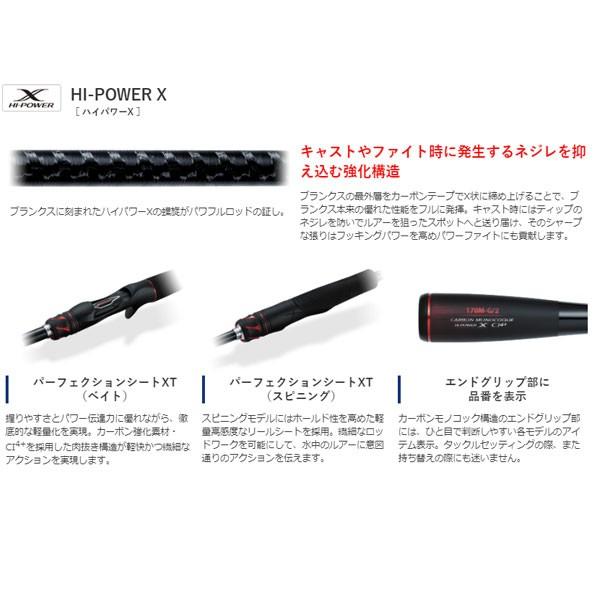 シマノ 20 ゾディアス 270M-2 2020年新製品 大型便A : 4969363396969 