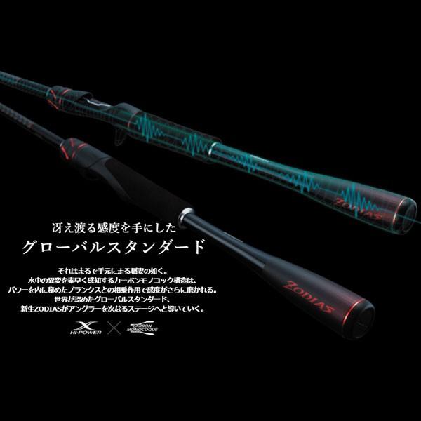 最終値下げ　shimano(シマノ) 20ゾディアス　270M-2 シマノ（SHIMANO） 20 ゾディアス 270M-2 2020年新製品 大型便A 爆買