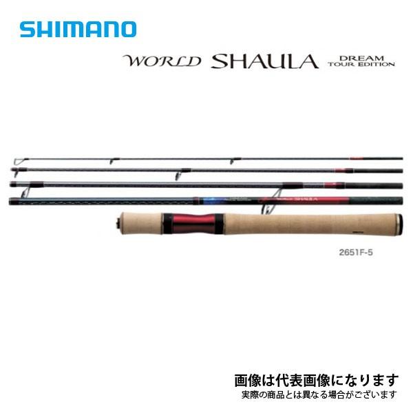 シマノ 20 ワールドシャウラ ドリームツアーエディション 2651F-5