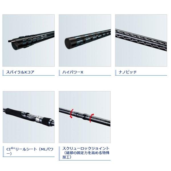 シマノ（SHIMANO） コルトスナイパー XR S96M 2020年新製品 大型便B