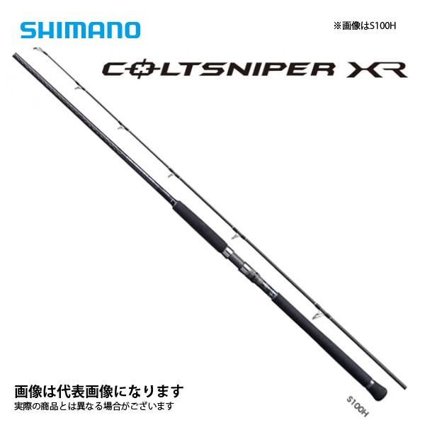Shimano COLTSNIPER XR S100MH-3 Medium Heavy fishing spinning rod 2020 model 