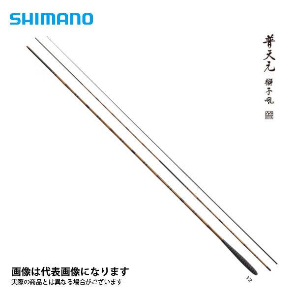 シマノ（SHIMANO） 普天元 獅子吼 9 大型便A 爆買 : フィッシング