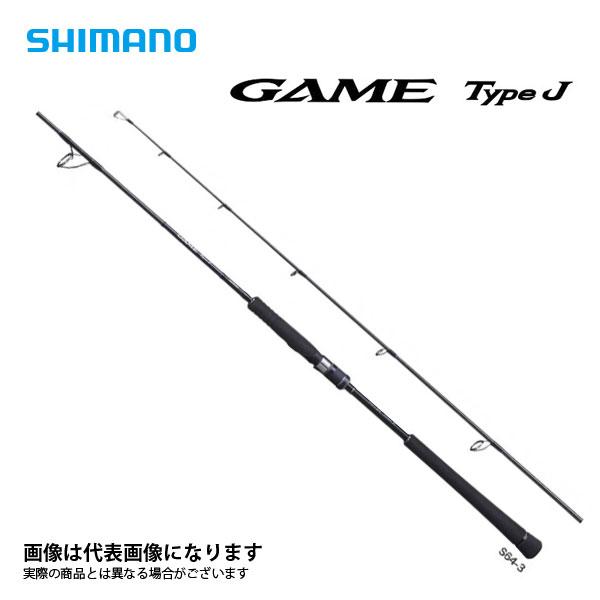 シマノ 20ゲームタイプJ S64-1 大型便B 爆買