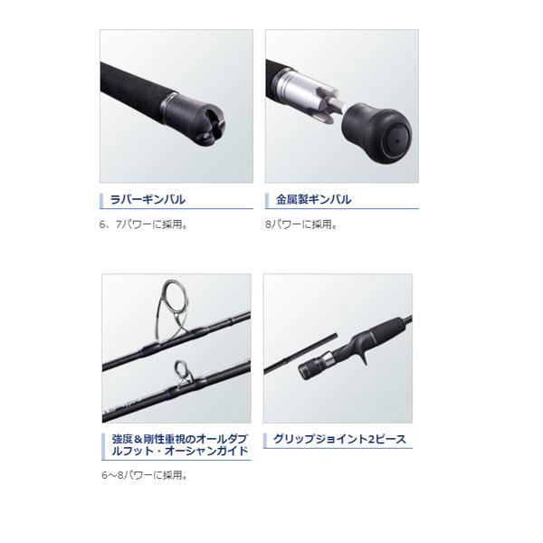 シマノ（SHIMANO） 20ゲームタイプJ S53-8 大型便A : フィッシング