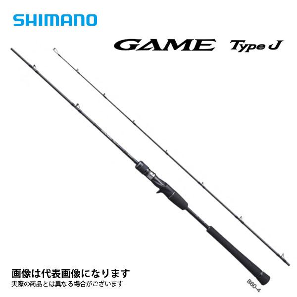 シマノ 20ゲームタイプJ B60-2 大型便B