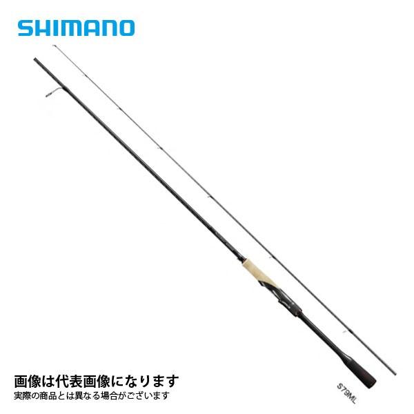 シマノ 20 セフィアエクスチューン S79ML (トルザイト) 大型便B｜fishingmax-webshop