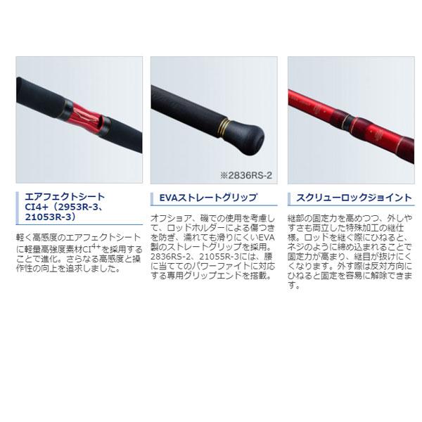 シマノ - 20ワールドシャウラ BG 21055R-3 大型便B 爆買